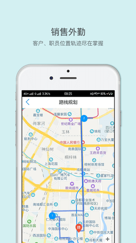 来肯云商 5.8.5 安卓版 1