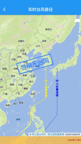 Q船 4.4.2 安卓版 2