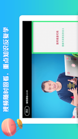 西瓜创客 4.3.10 官方版 2