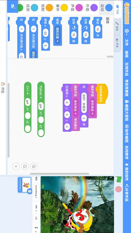 Scratch启蒙 4.4.9 安卓版 3