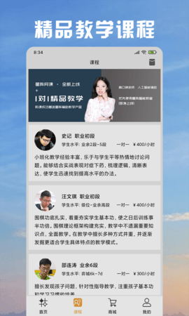 星阵围棋 4.7.2 安卓版 1