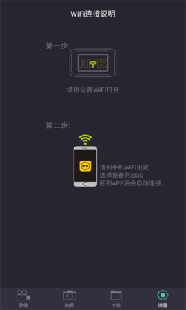 HFK 1.8.8 安卓版 1