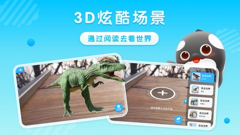 跃然纸上 3.1.8 安卓版 1