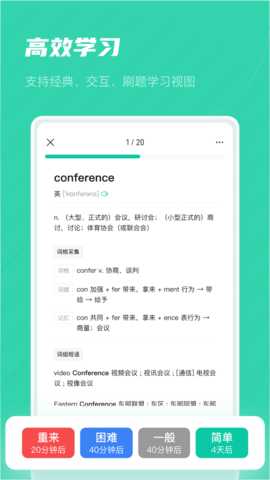 记乎 3.12.1 安卓版 2