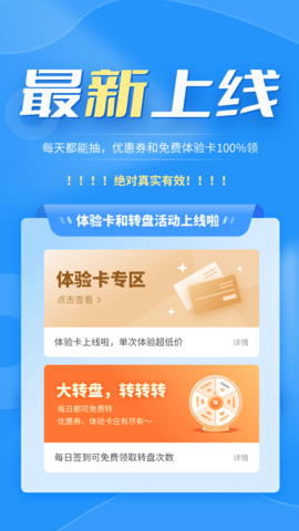 格式转换器 7.0 安卓版 4