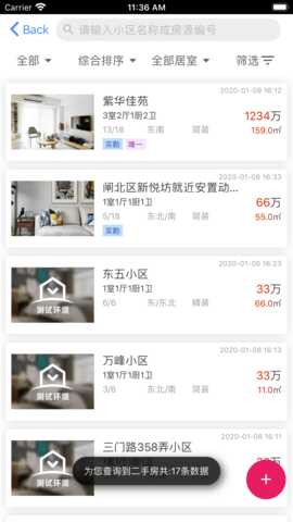 喜豹 7.7.1 安卓版 3