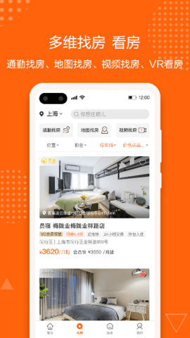 城家 6.4.0 安卓版 2