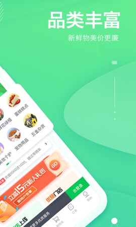 购e购 2.2.7 安卓版 1