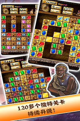 秘境寻宝 1.0.0 安卓版 1