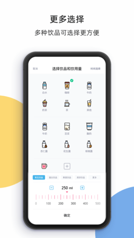 柠檬喝水 5.4.6 安卓版 2