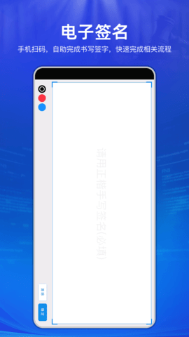 云晤 2.6.2 安卓版 4