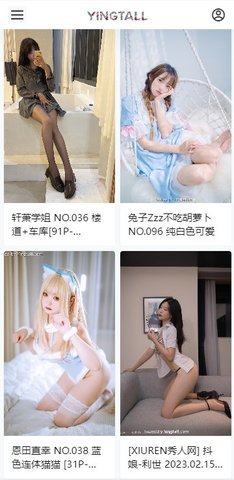 樱糖cos写真 1.0.0 安卓版 4