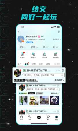 Hobby 2.6.3 官方版 4