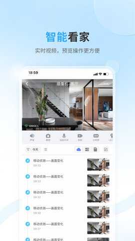 唯哆 2.14.1 安卓版 2