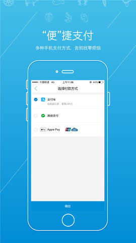 虾笨鲜生 2.6.1 安卓版 3