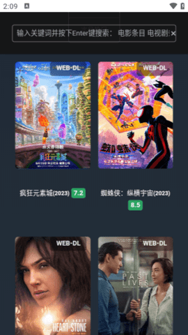 不太灵影视 2.0 官方版 1
