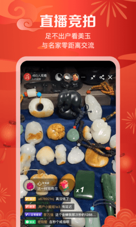 藏玉 6.0.2 安卓版 2
