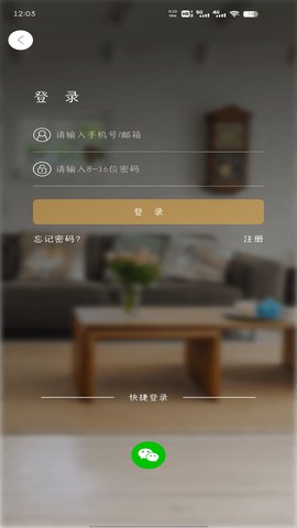 BTACAM v1.2.7 安卓版 1