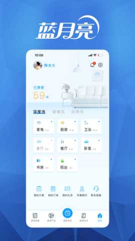 月亮小屋 7.9.13 安卓版 4