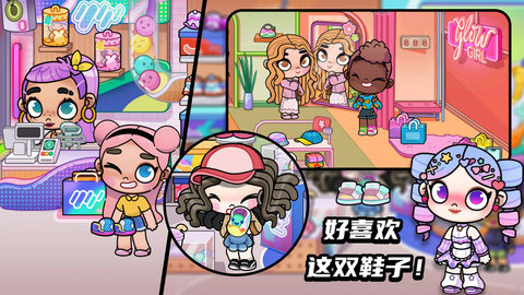 妮妮公主装扮小镇 1.0 安卓版 3