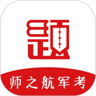 军考题库