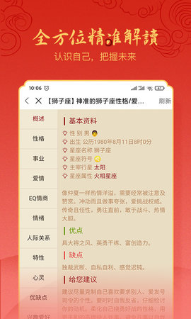汉程生活 2.5.5 安卓版 2
