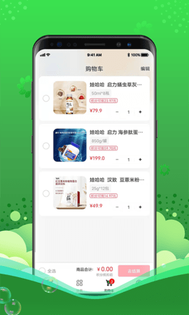 灵猫 2.4.1 安卓版 2