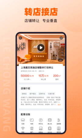 猎宠网 6.6.0 安卓版 3