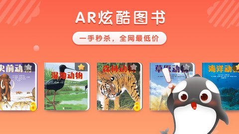 跃然纸上 3.1.8 安卓版 3