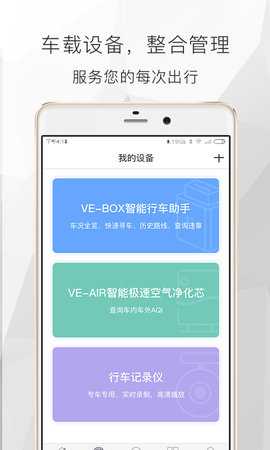 遇道 4.0.5 安卓版 4
