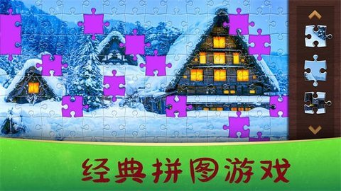 拼图秘密花园 1.0.1 安卓版 1