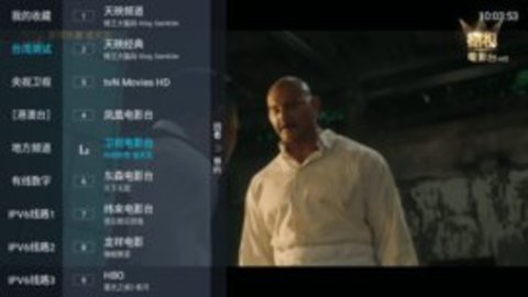 爱瓢TV电视盒子版 5.2.0 最新版 1