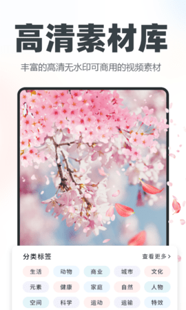 逆象提词 1.5.5 安卓版 4