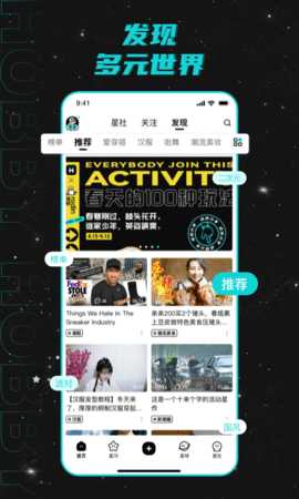 Hobby 2.6.3 官方版 1