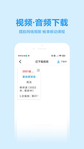 独角兽教育 4.6.9.1 安卓版 3
