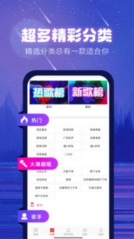 左耳铃声APP 4.0.00.219 安卓版 2