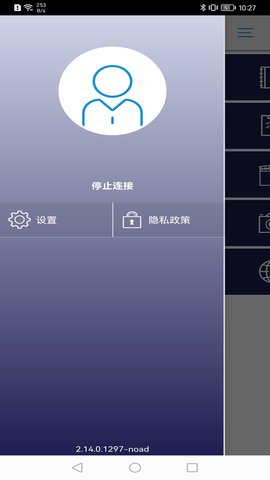 EZCastPro 3.0.0.3008-noad 安卓版 3