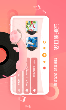 新东方小书童 3.4.0 安卓版 2