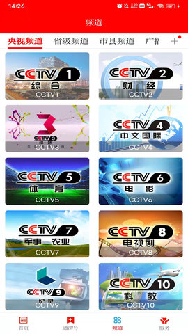 新通渭 3.3.5 安卓版 1