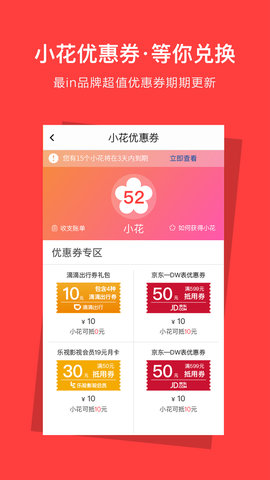 资和信 5.8.4 安卓版 1