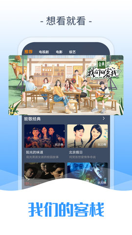 爱优影视大全 1.8.0 安卓版 3