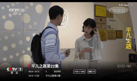 龙哥TVBox电视版 1.0.20230821_0124  3