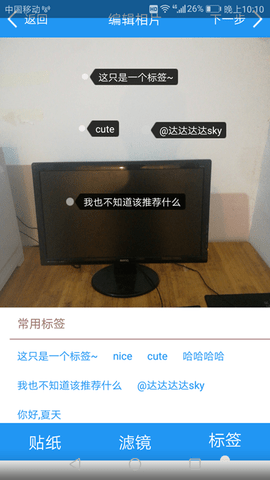 照相机大全 57.8 安卓版 3