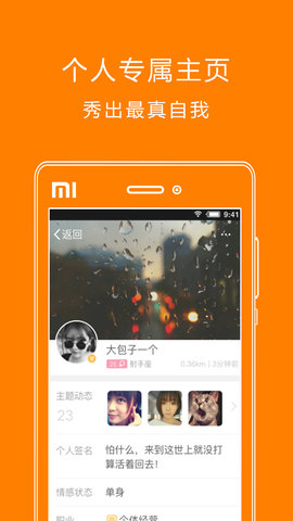 扬州生活网 6.4.0 安卓版 2