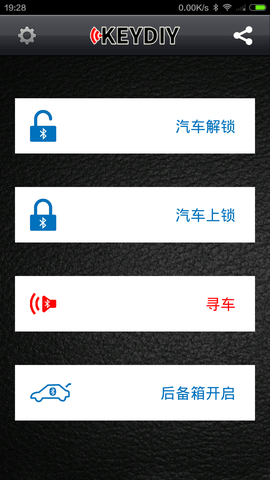 钥匙之家 3.2.9 安卓版 1