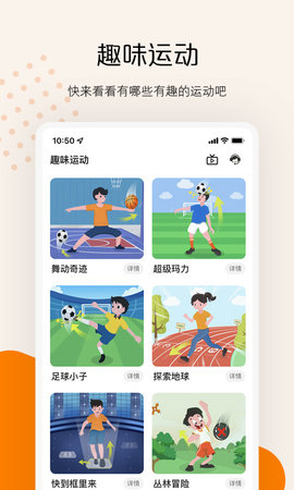 快数 3.2.3 安卓版 2