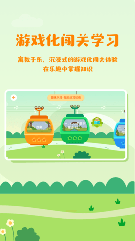 音乐壳教室 2.2.5 安卓版 1