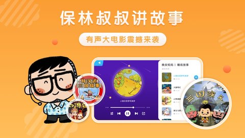 跃然纸上 3.1.8 安卓版 2