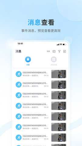 唯哆 2.14.1 安卓版 1