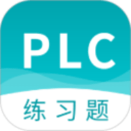 PLC练习题